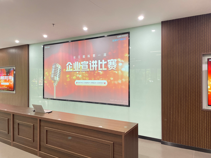 長江能科屆企業(yè)宣講大賽圓滿舉行！